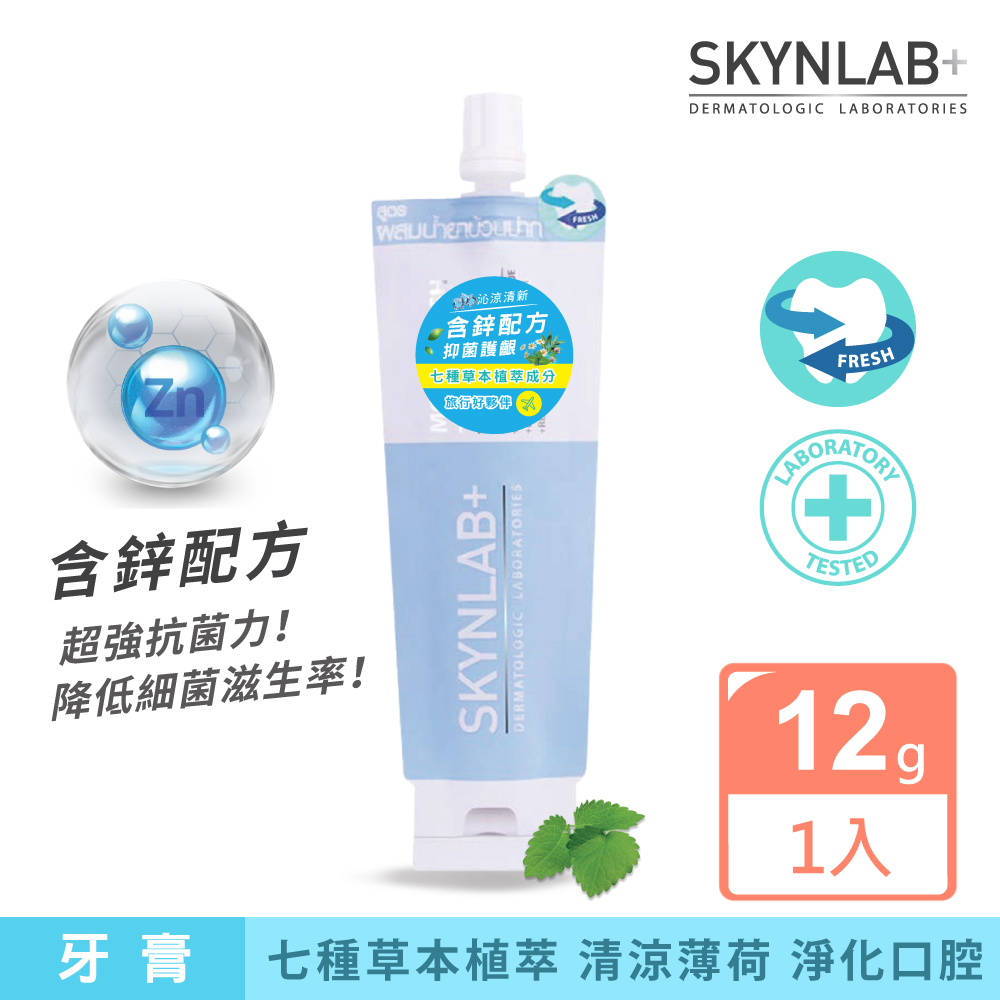 【千康購物網】SKYNLAB+ 太潔草本清新薄荷牙膏12g, , large