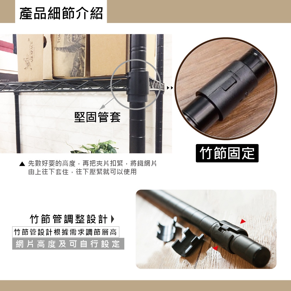 【KIWISH】46x40系列層架 三層 四層架 鐵力士架 居家收納架 (質感黑) 鐵架 層架 置物架 電器架 波浪架 收納架, , large