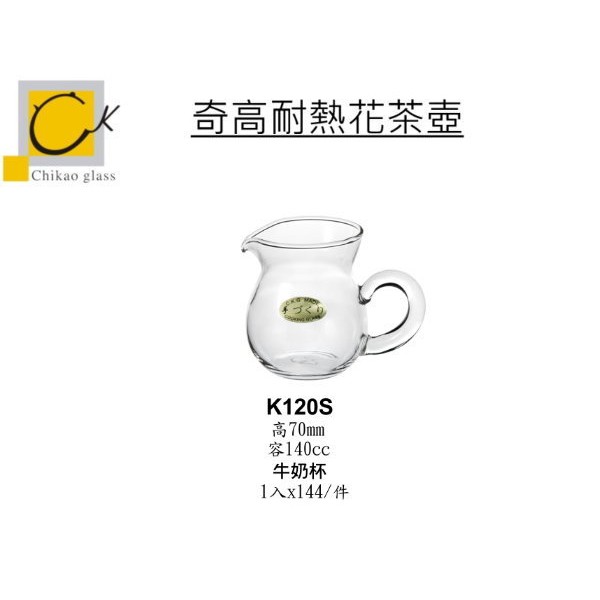 utensils, , large