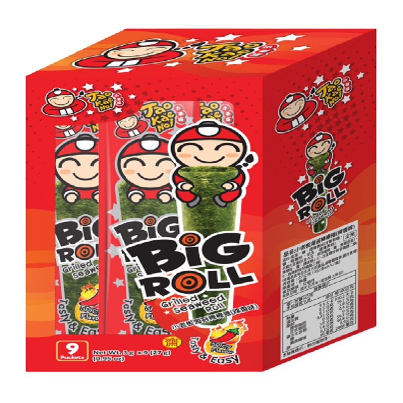 TKN Roll grilled seaweed roll, , large