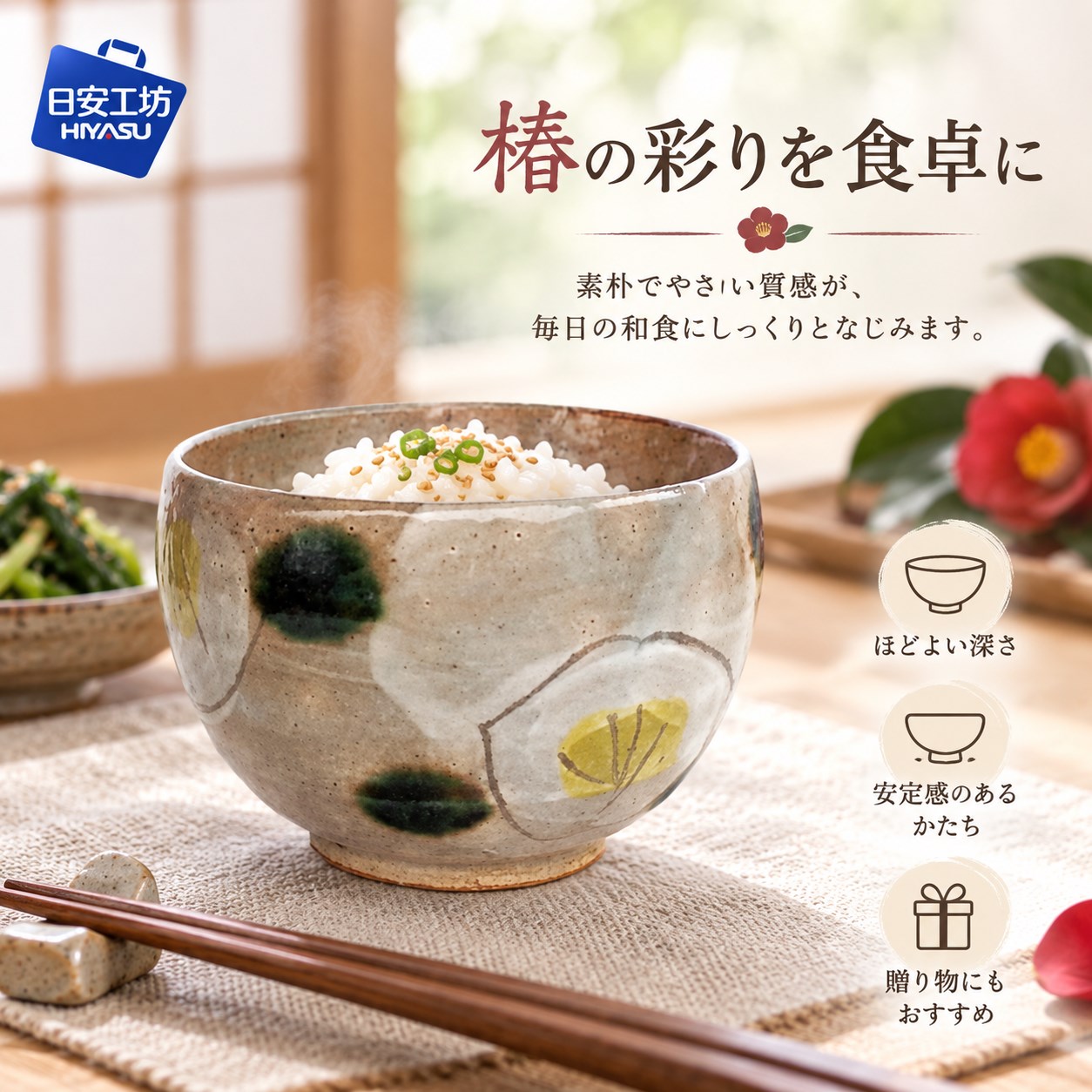 【HIYASU日安工坊】面取 白椿;赤椿  (2), , large