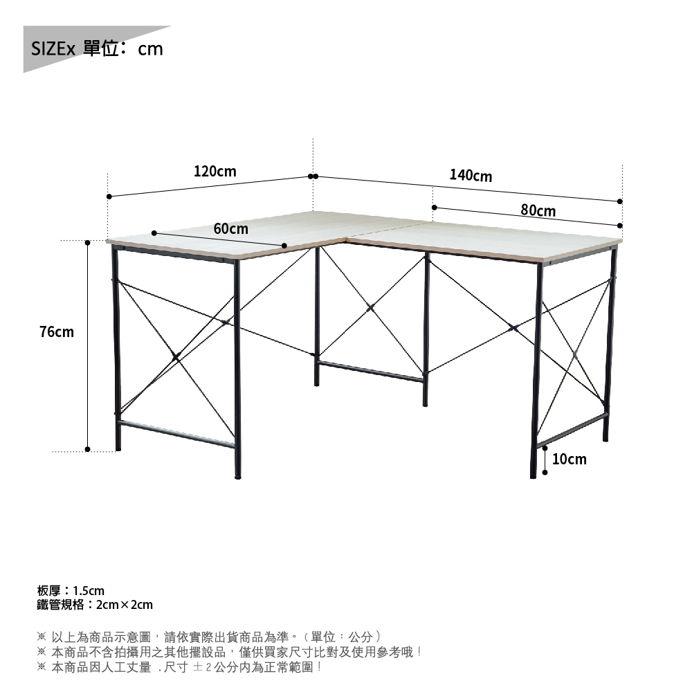 L型工作桌 工作桌 電腦桌 辦公桌 TA476, 原木色+鐵灰色, large
