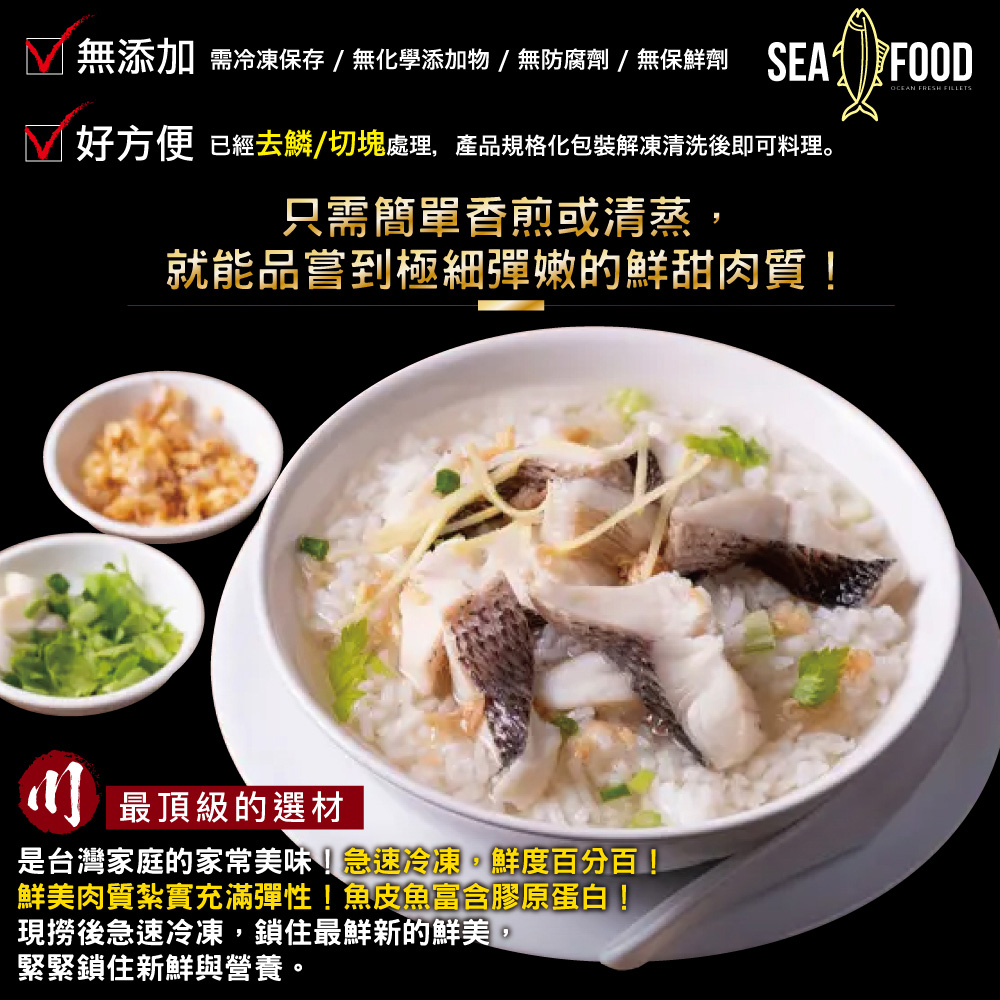 小川漁屋 台灣鱸魚清肉丁1包(200g&plusmn;10%包)_任選, , large