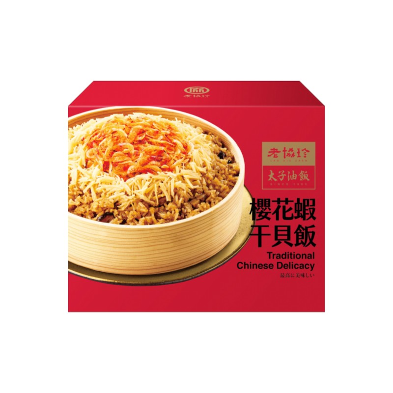 老協珍-太子油飯櫻花蝦干貝飯875g(冷凍), , large