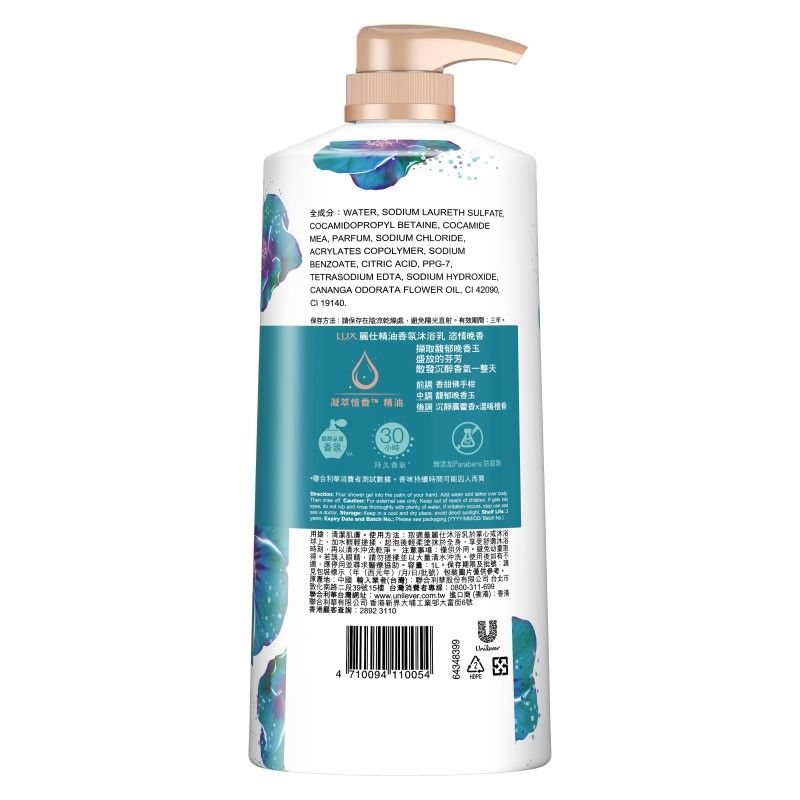 Lux SG Hypnotic Aura, , large
