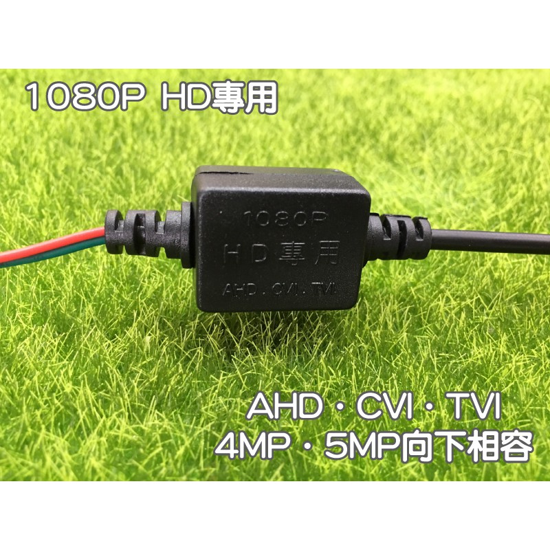 昌運監視器 絞線傳輸器 Cable線網路線RF 適攝影機DVR CVI TVI AHD 1入防雷型雙絞線傳輸器（拋棄式）, , large