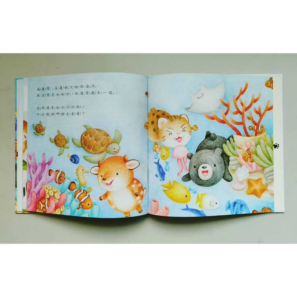 《免運》熊寶遊台灣 4本＋台灣情境地圖1張 特價449元, , large