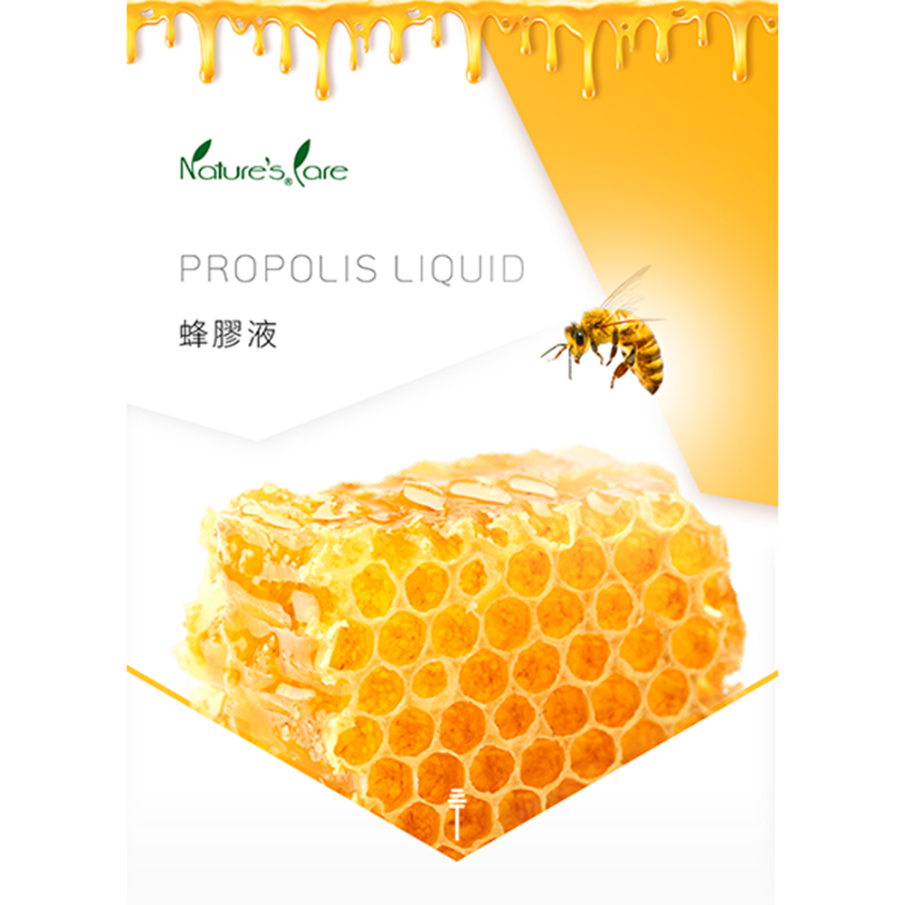 【Natures Care】蜂膠精華液(2入組  25ml/瓶), , large