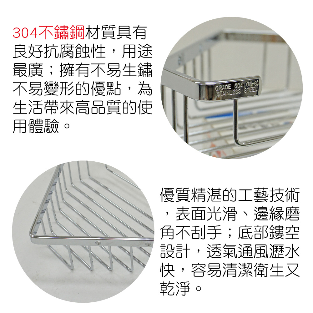 【雙手萬能】正304不鏽鋼轉角架 廚衛收納 置物架, , large