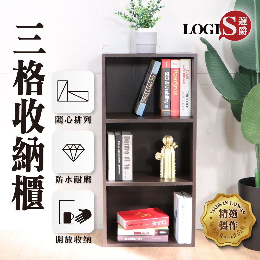1-piece high-quality thickened board multi-purpose three-layer storage cabinet, , large