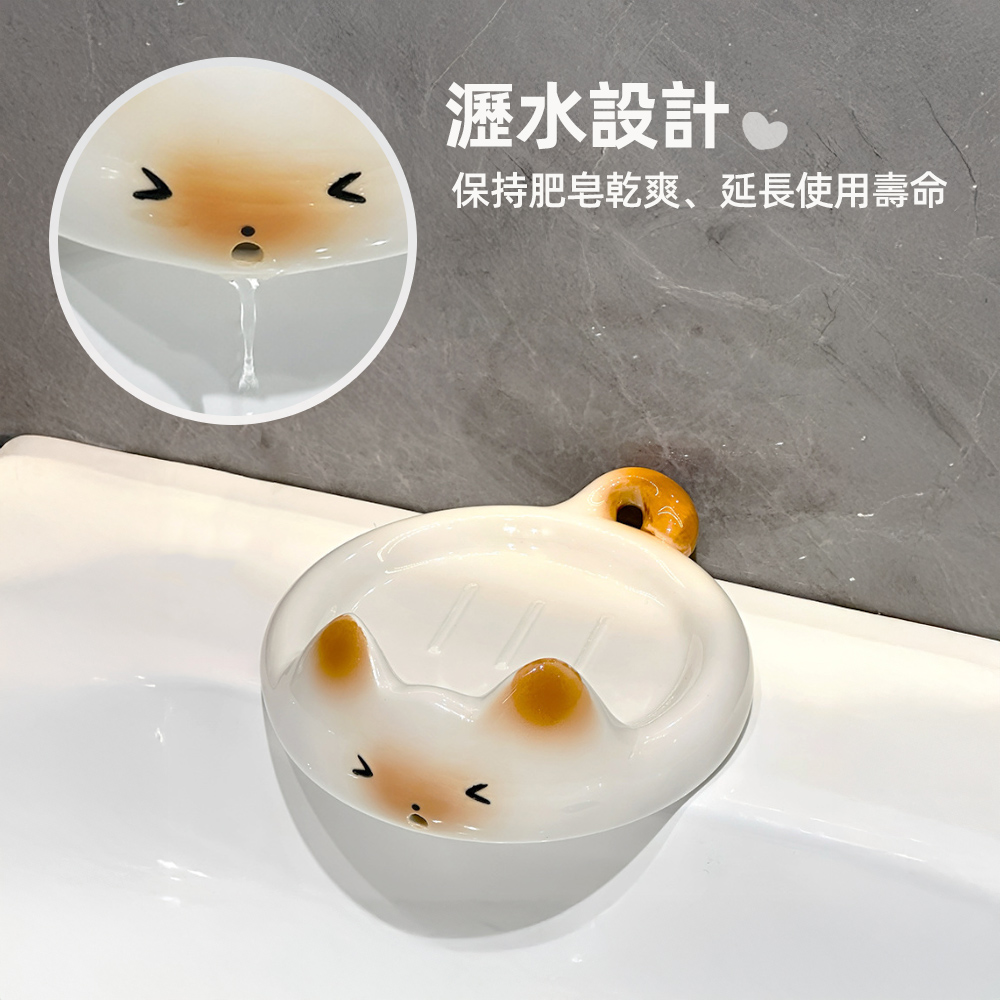 【上手家居】喵團陶瓷肥皂盒 小貓團(肥皂瀝水架/肥皂架/香皂盒/香皂架/貓咪肥皂盒), , large
