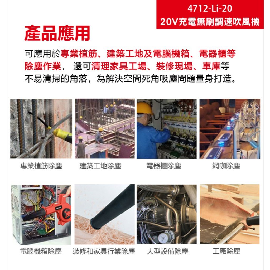 WIN五金 DEVON 大有 20V 吹風機 4712-Li-20(單主機) 鼓風機 吹塵, , large