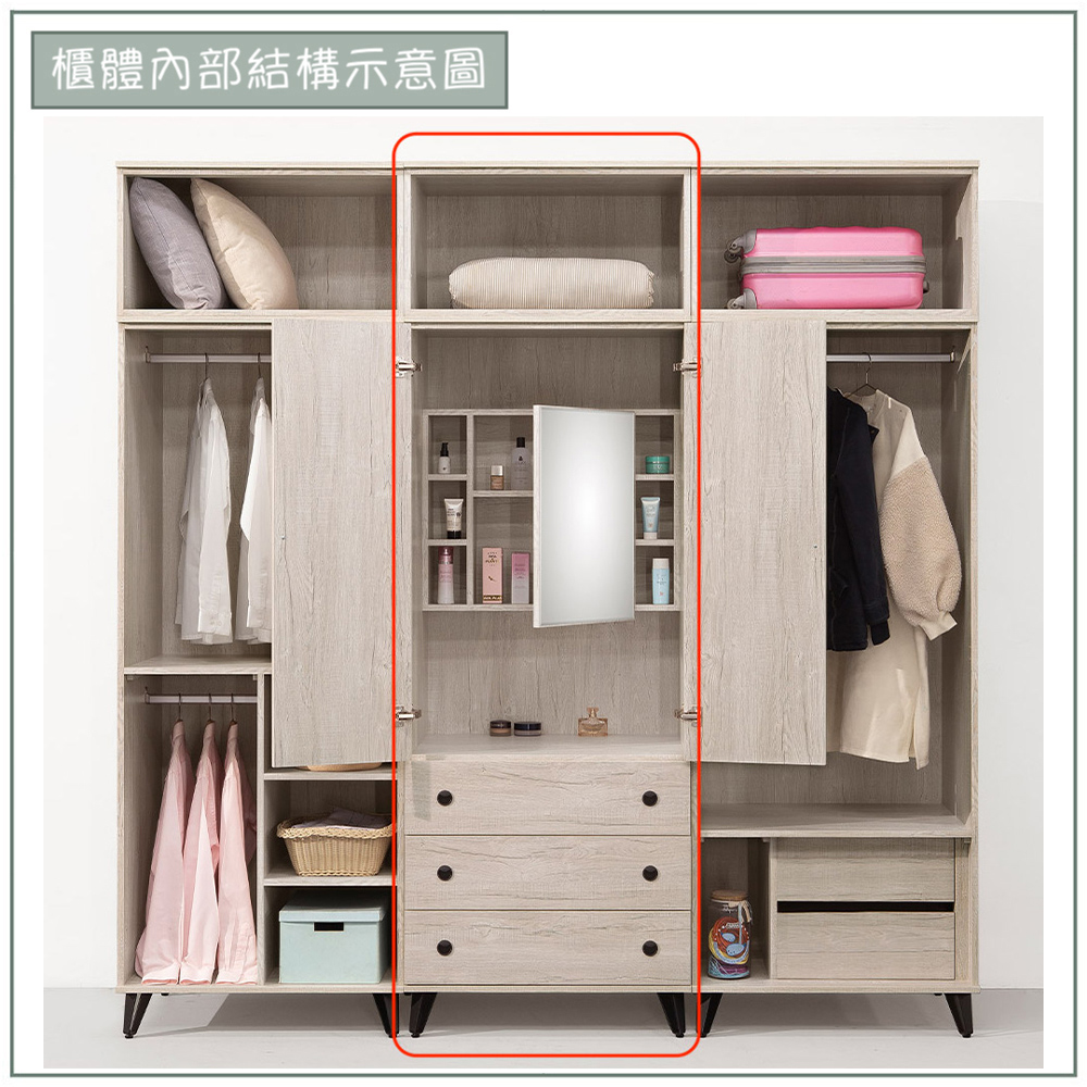 【唯熙傢俱】賽爾坎白橡色2.6x8尺抽屜衣櫃, , large