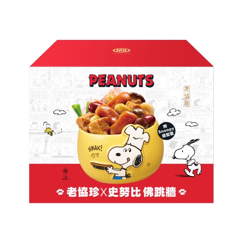 老協珍X史努比 佛跳牆(附Snoopy造型甕), , large