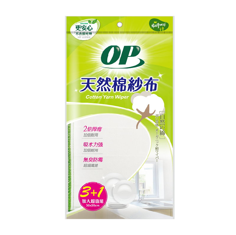 OP天然棉紗布(4入), , large
