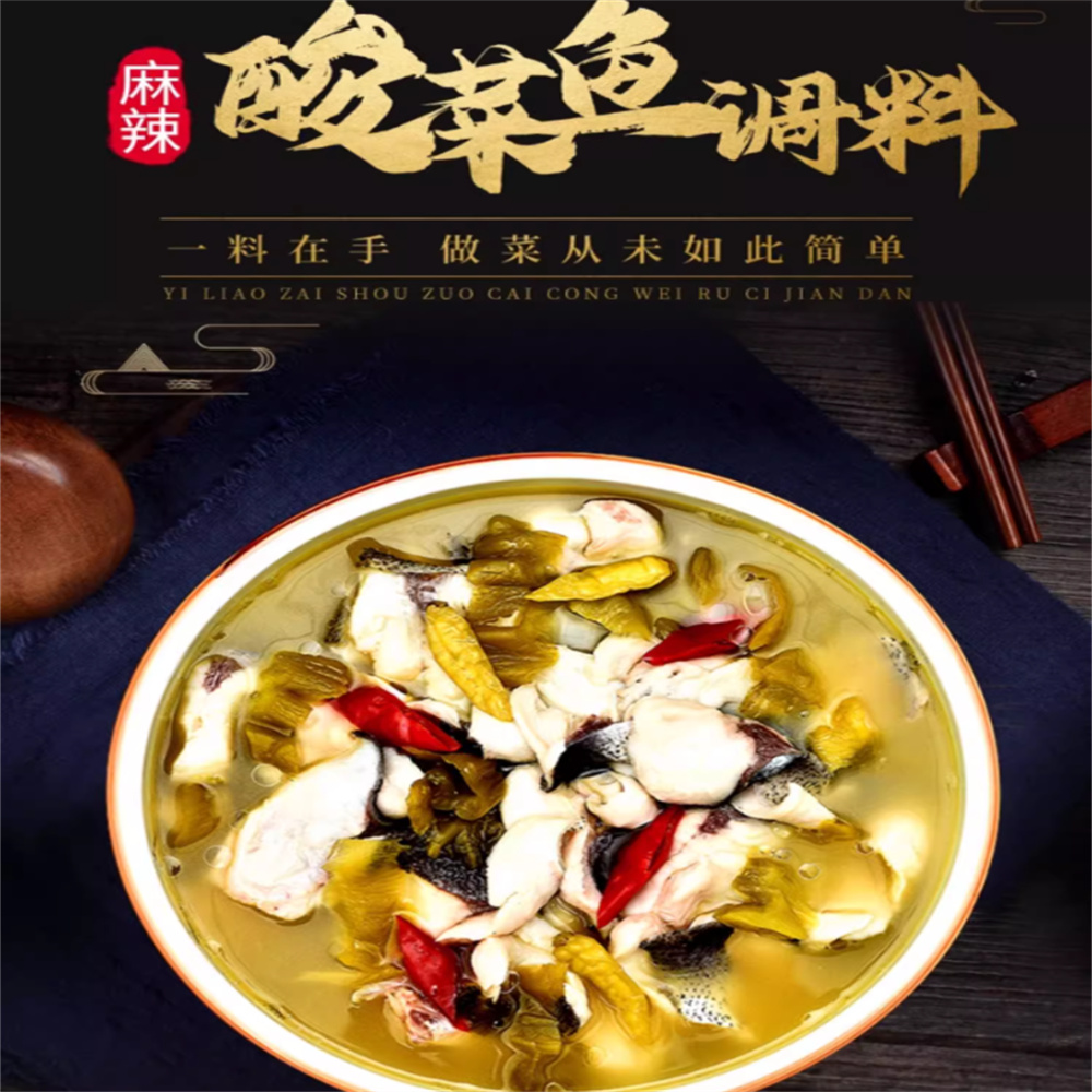 橋頭酸菜魚調料 麻辣 318g效期 2027/01/31（不含魚）, , large