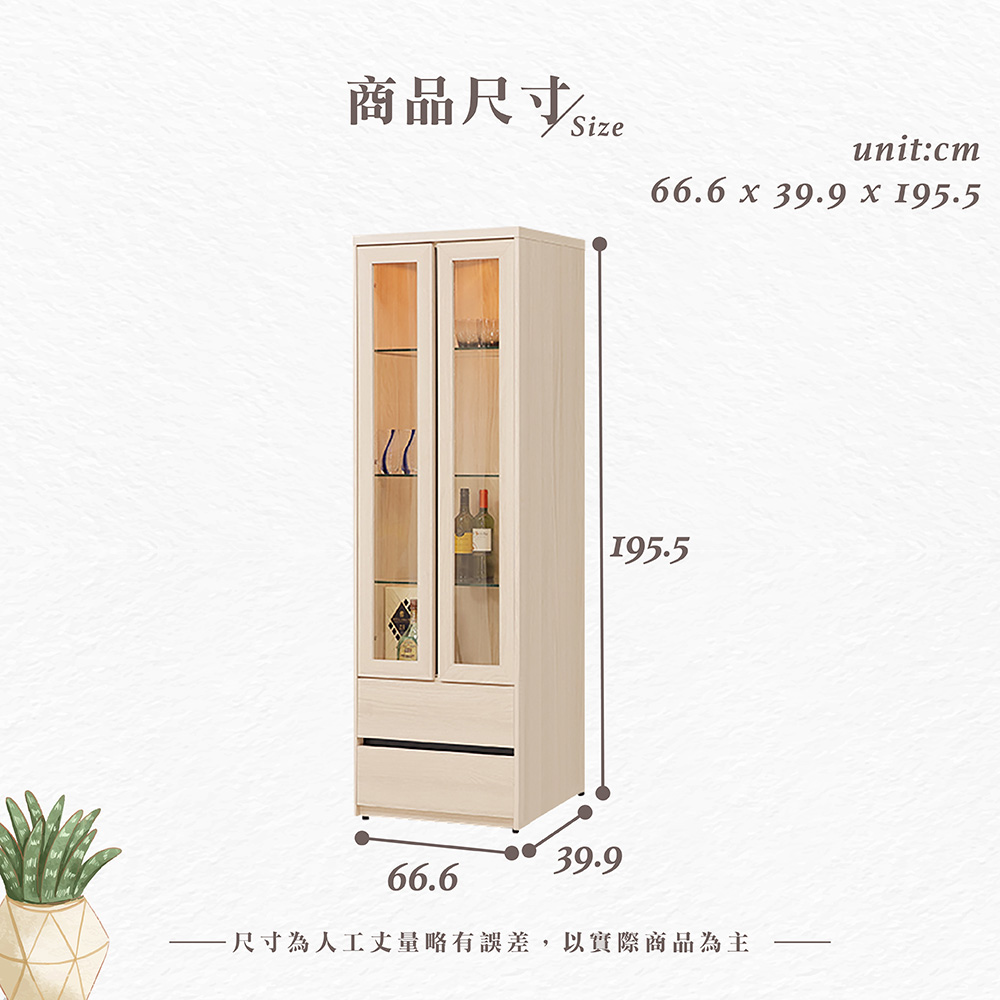 【Hampton 漢汀堡】朵尼2尺高櫃, , large