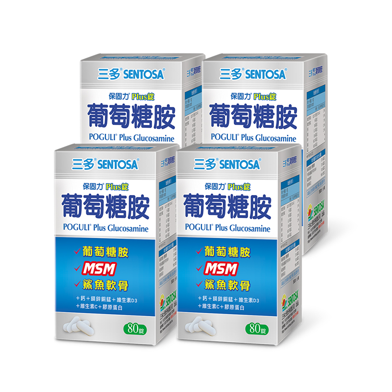 【三多士】保固力Plus錠80錠(4盒組), , large