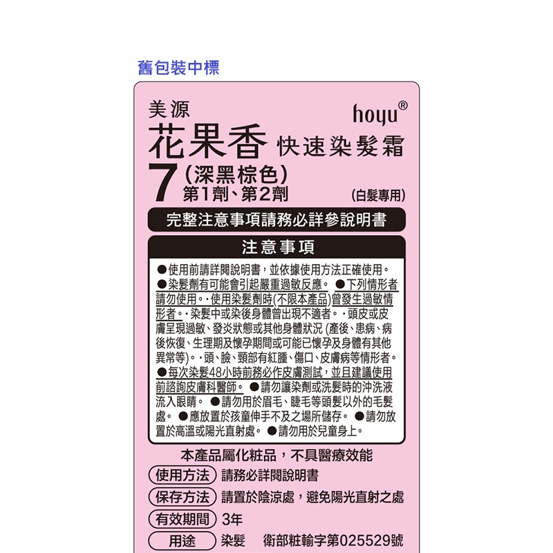 Bigen Kaori Hair Color Cream, , large