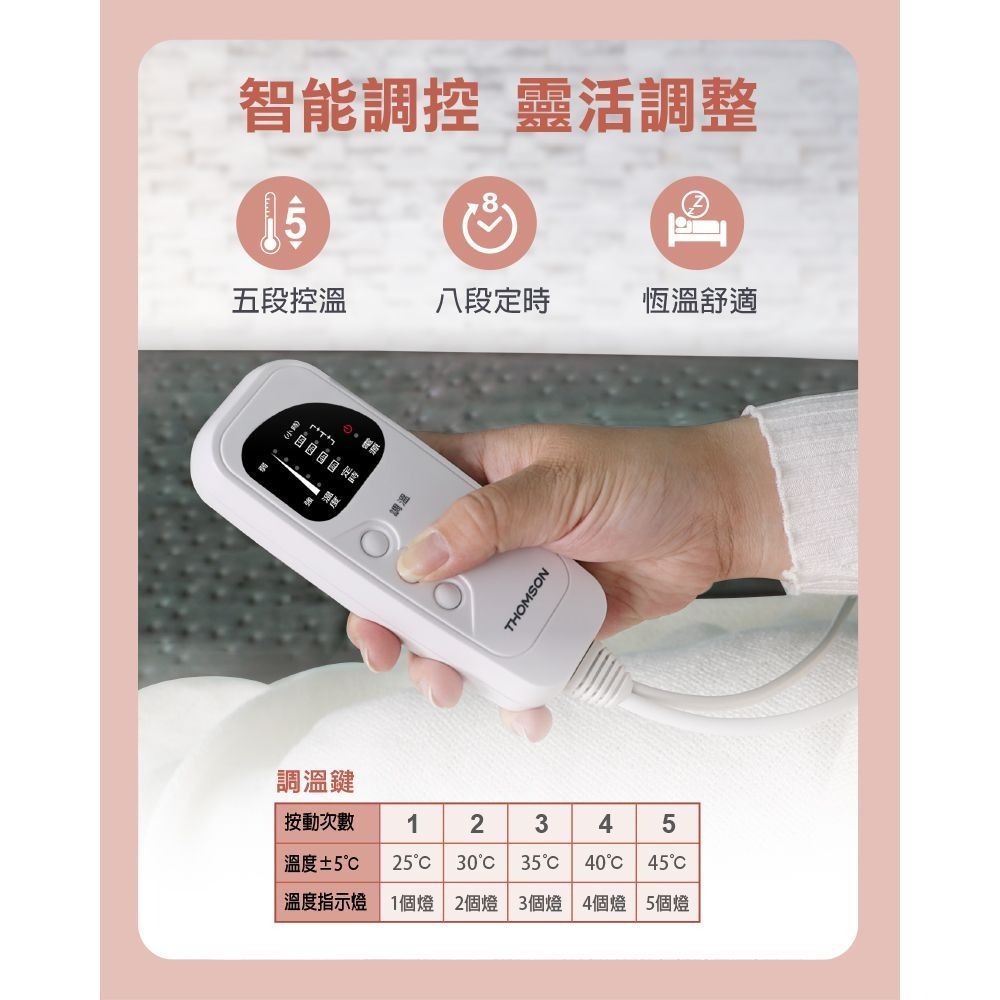 THOMSON Microcomputer Temperature Control Double Electric Blanket TM-SAW26B, , large