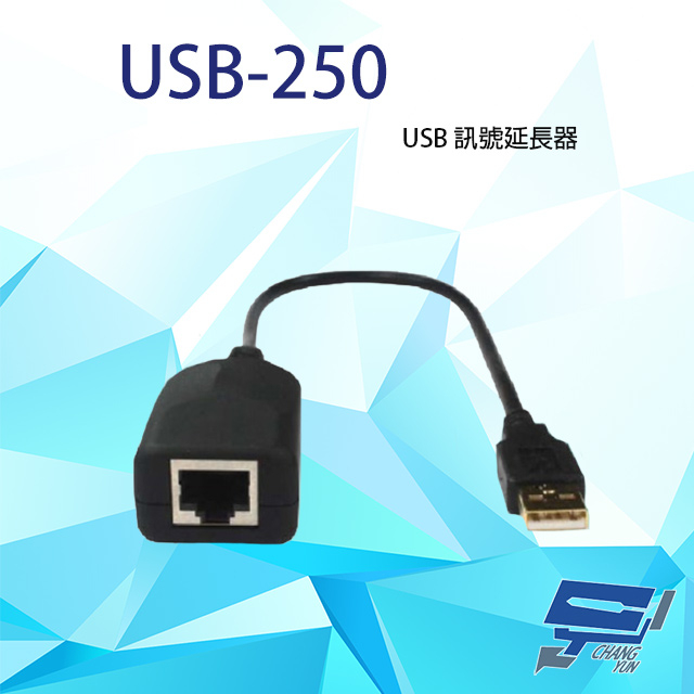 昌運監視器 USB-250 USB 訊號延長器 可延長50M 具訊號指示燈, , large