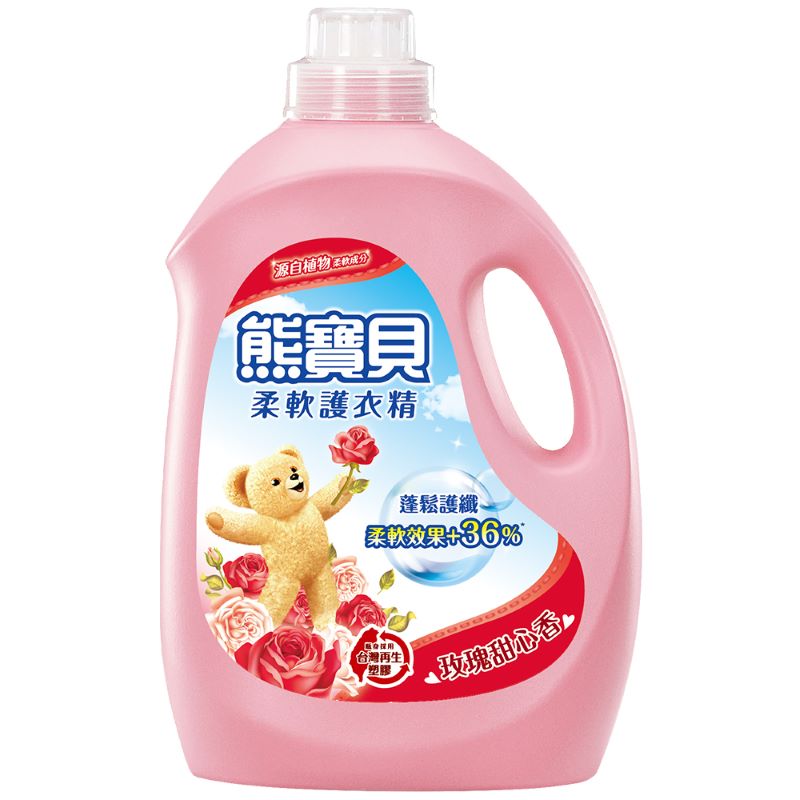 新熊寶貝柔軟護衣精玫瑰甜心香3.2L, , large