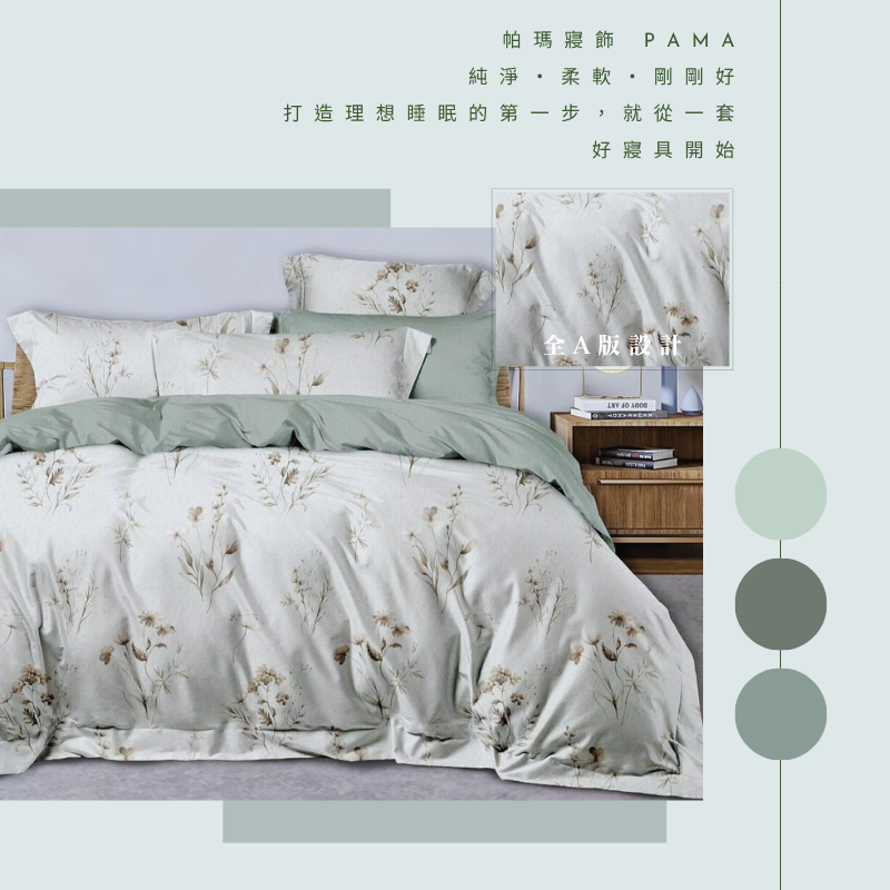 Single dual-use quilt set, , large