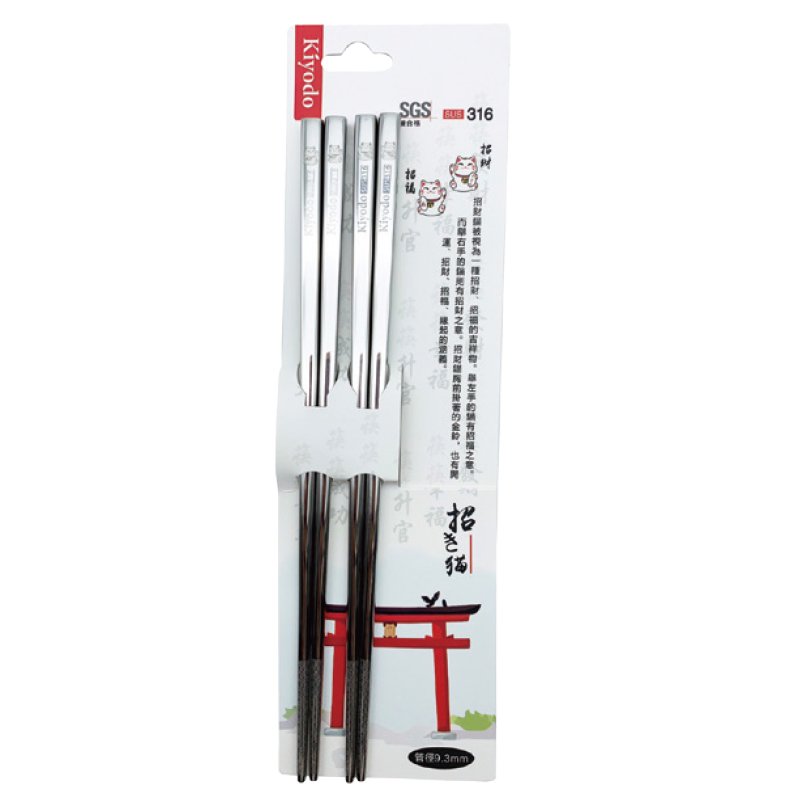 Lucky cat chopsticks, , large