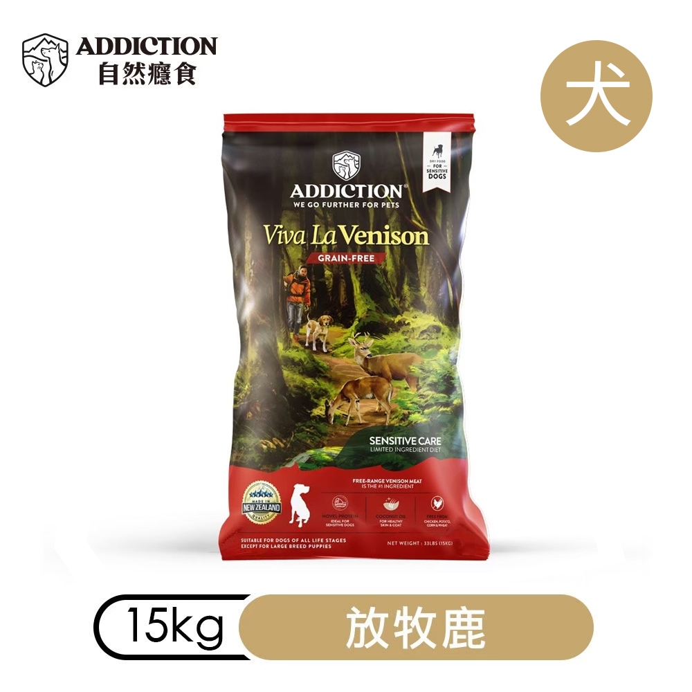 【ADDICTION 自然癮食】放牧鹿 無穀全齡犬飼料15kg, , large