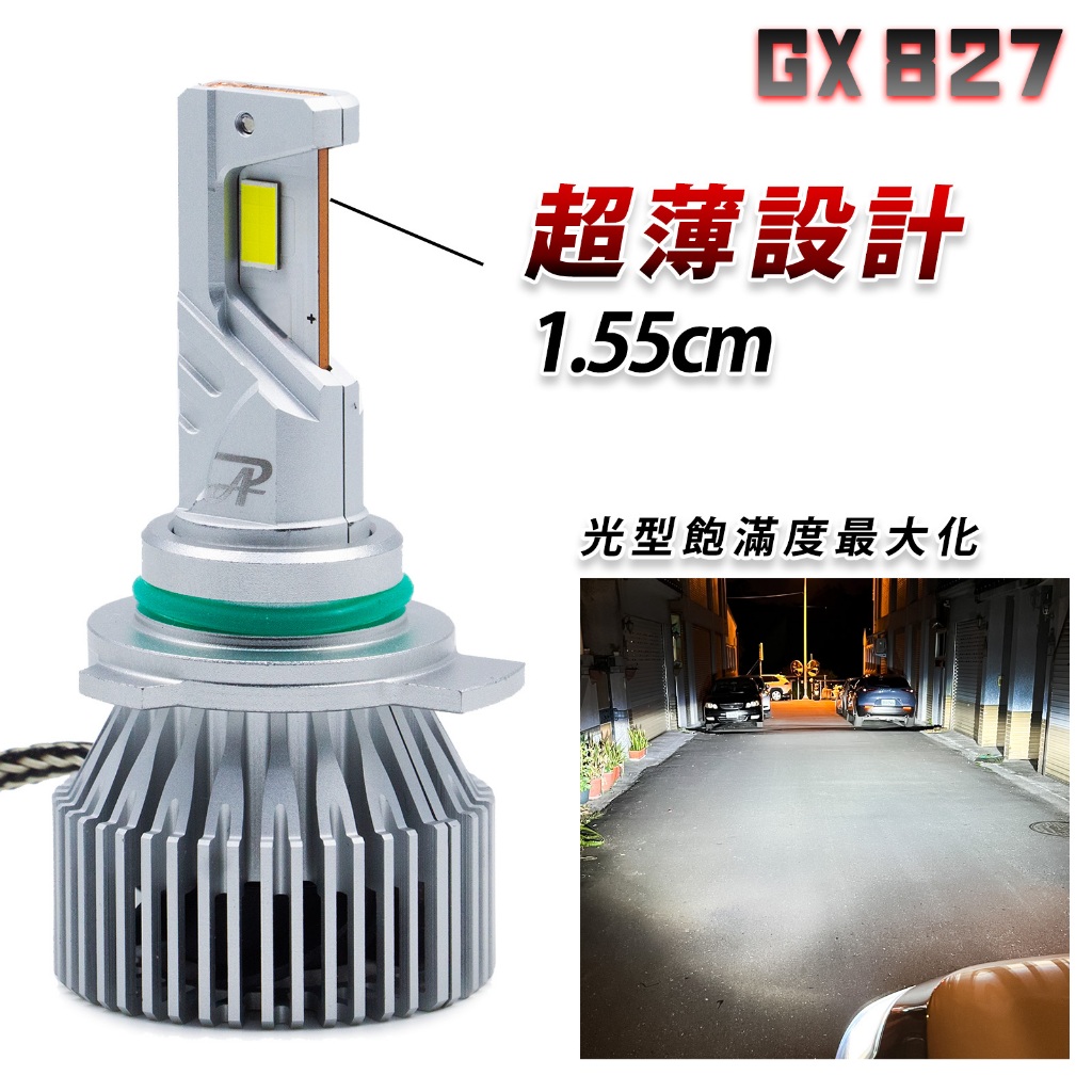 PA LED｜GX827 LED大燈 H1 H4 H7 H8 H11 9005 9006 9012 D2 D4 兩年保固, , large