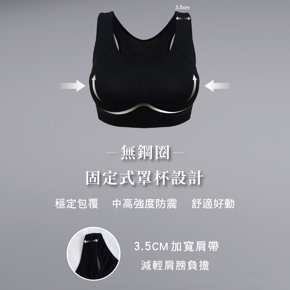 【可蘭霓Clany】台灣製顯瘦涼感防震加大尺碼無鋼圈M-XL運動內衣 黑 6965-63, , large