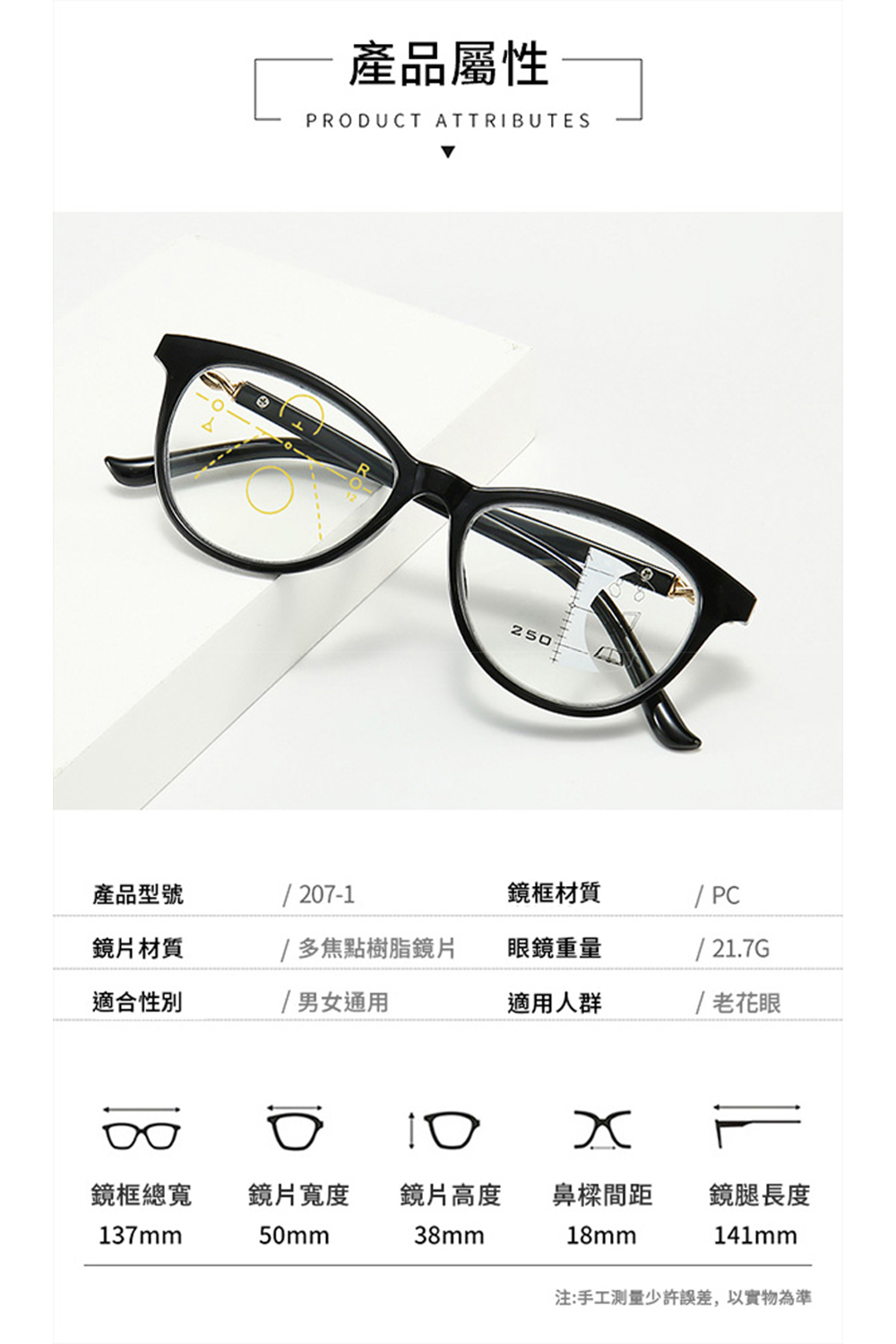 Glasses, , large