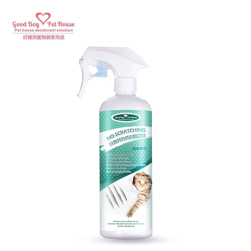 GBPH Scratch deterrent for cats 500ml, , large