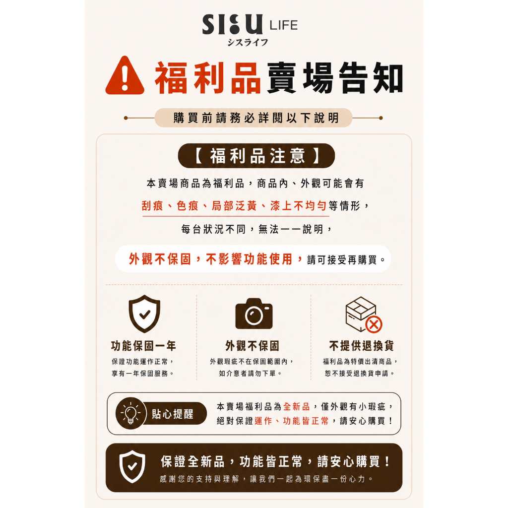 【福利品】｜ 台灣之美 社頭｜5開4座｜180CM｜防雷擊突波｜三孔插座｜扁頭插頭｜台灣製｜功能正常｜外觀瑕疵｜新極簡白, , large