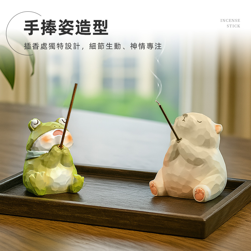 【上手家居】乖萌動物線香座 小熊(線香盤/香座/香插/臥香座), , large