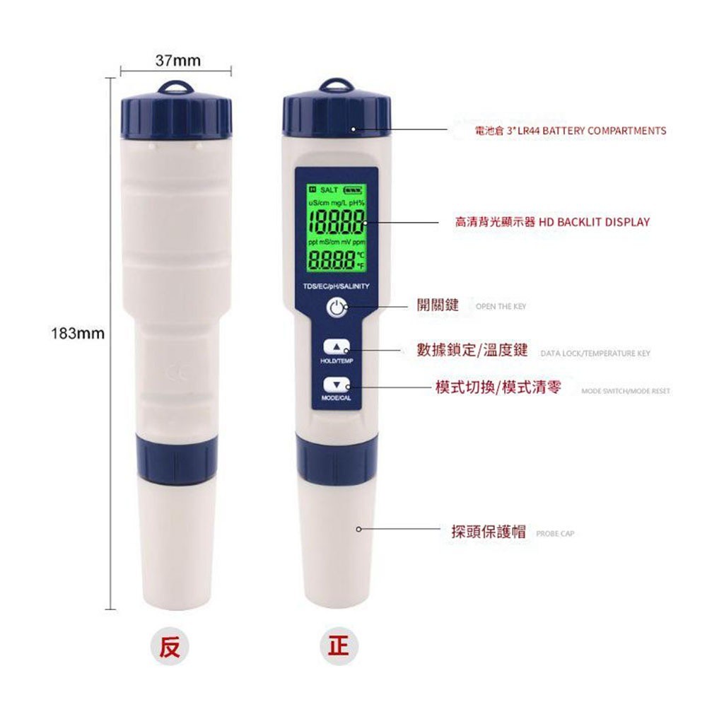 9909背光水質檢測儀(含電池), , large