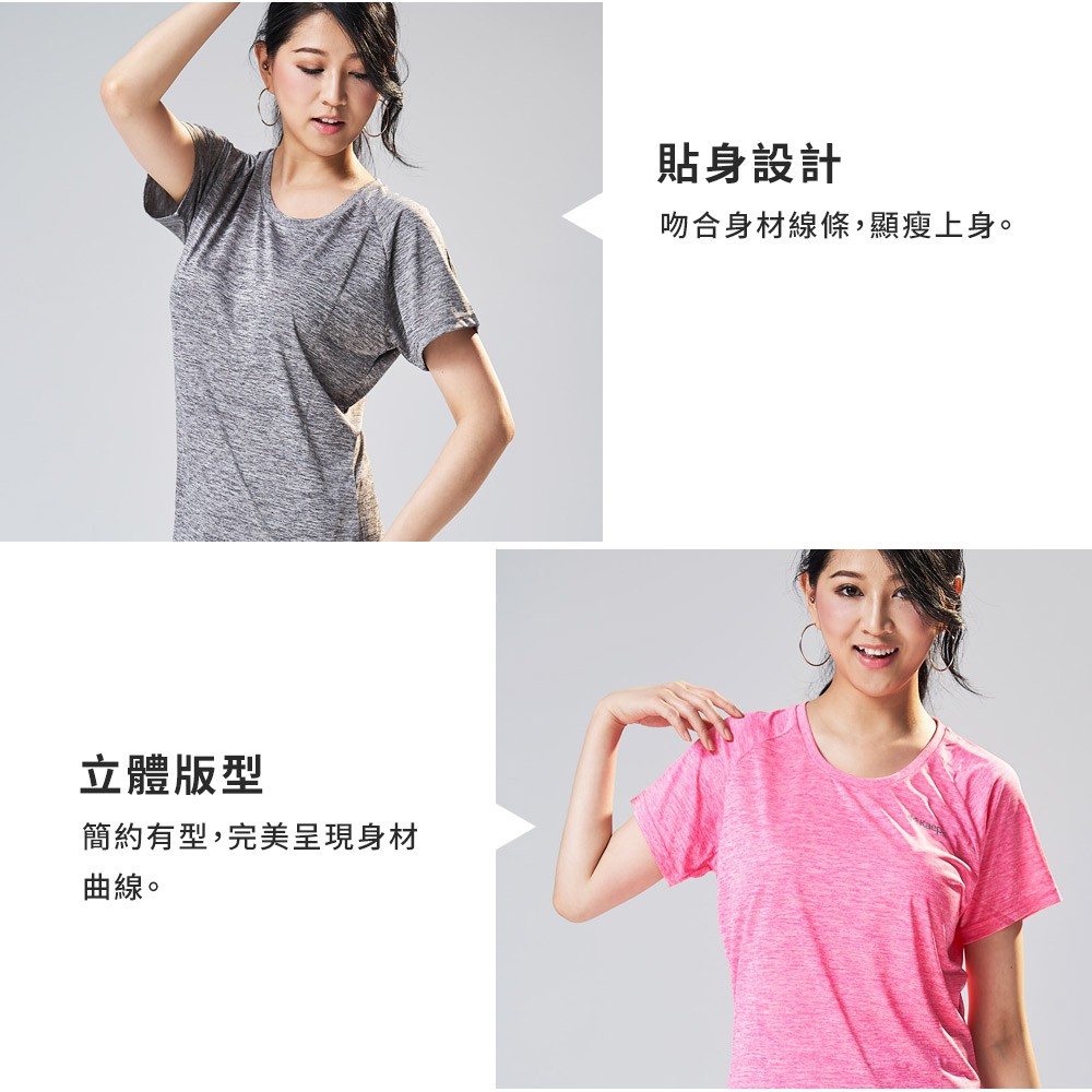 【現貨】Kaepa女運動機能衣 左胸印花 KA2101, , large