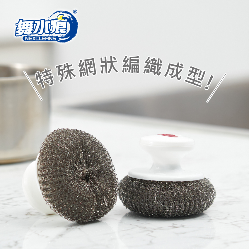 RT-K9007 Stainless Steel Scourer W/ Handle, , large