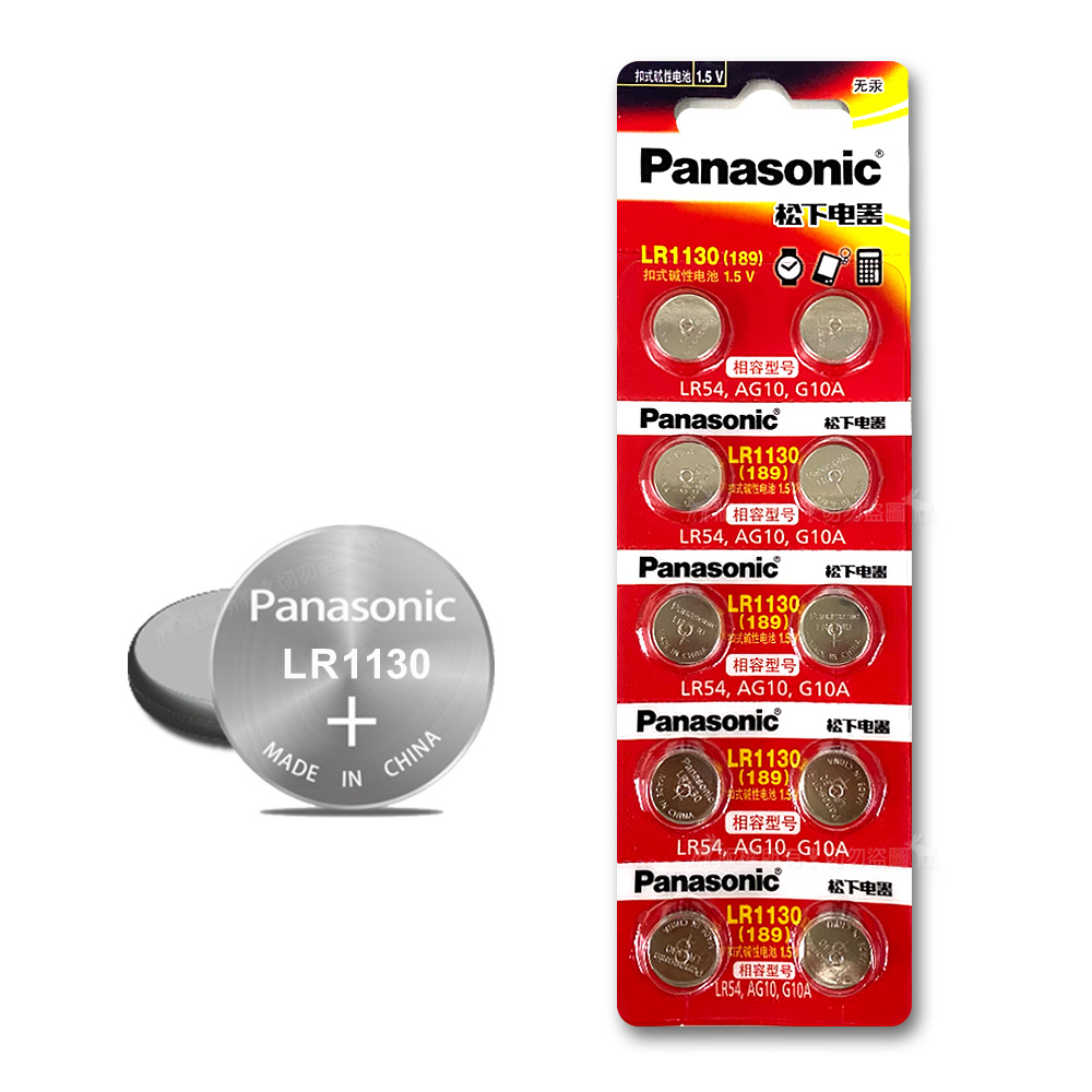 Panasonic 國際牌 1.5V 鹼性鈕扣型電池 LR1130 / 189 / LR54 / AG10 / G10A(單卡10顆), , large