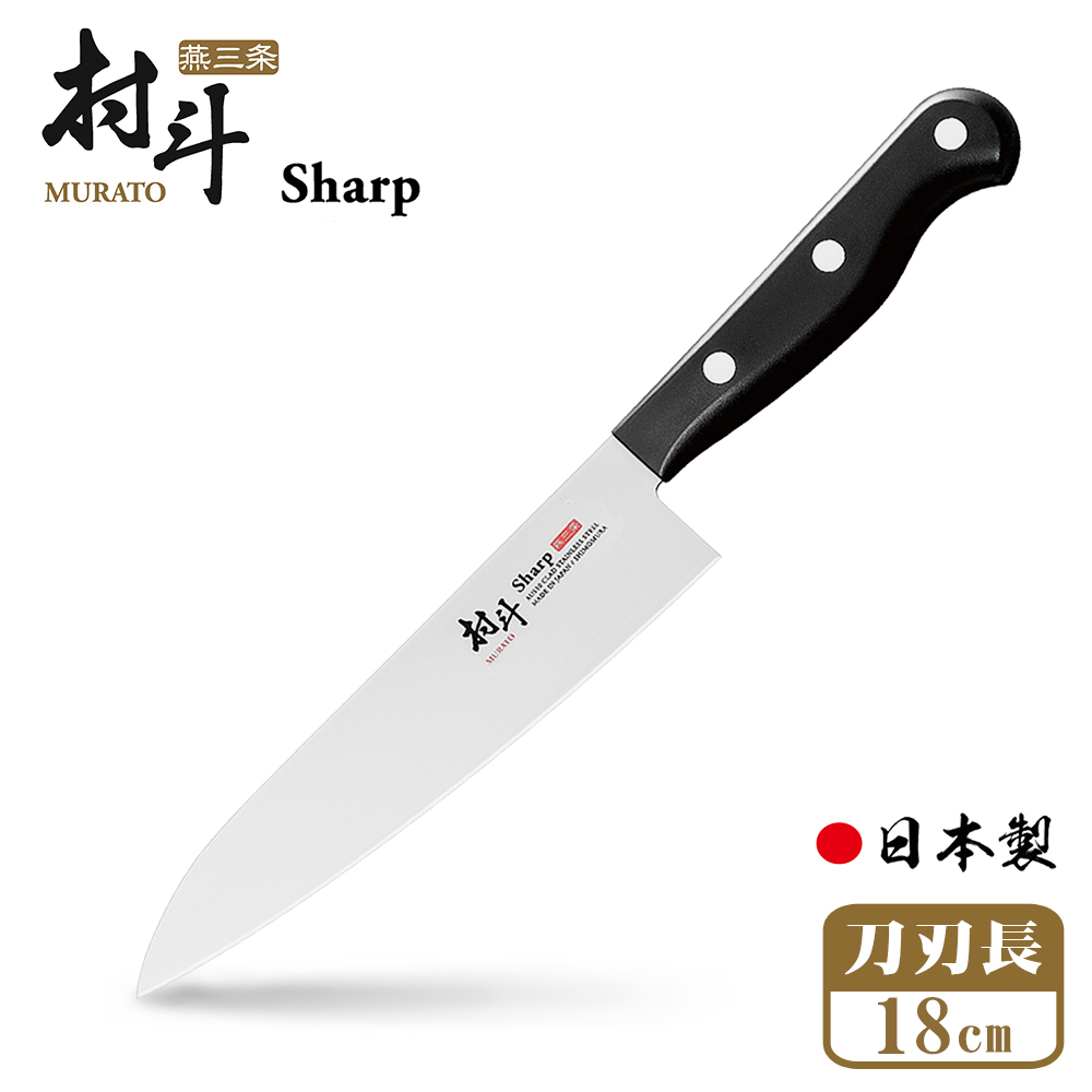 【Shimomura】Japan-made Tsubame MURATO Sharp series Chef&rsquo;s Knife 18cm, , large
