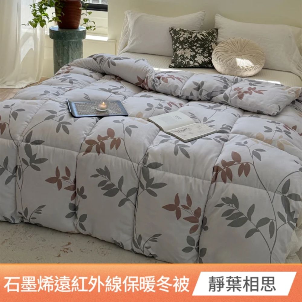 【京都手祚】買一送一 舒柔棉床包被套四件組｜雙人/加大｜柔軟親膚｜透氣舒適｜床包組｜被套組｜四件組｜居家寢具推薦, , large