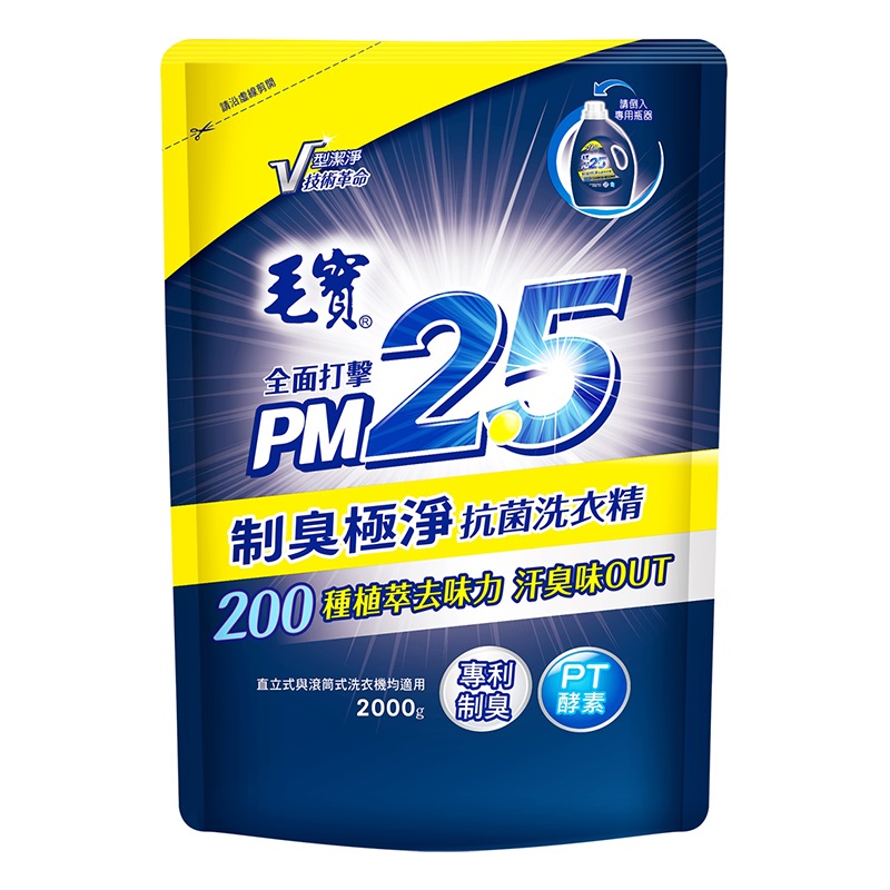 毛寶PM2.5洗衣精補充包, , large