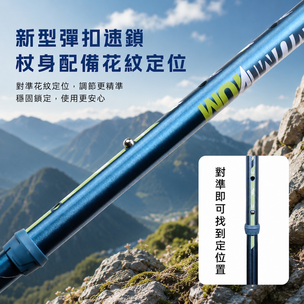 【Pioneer 開拓者】天馬星2系 鋁合金登山杖 T柄手把 199g 一入 任選, , large