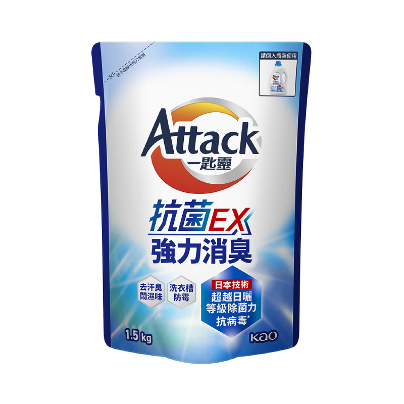 一匙靈抗菌EX強力消臭洗衣精補充包, , large