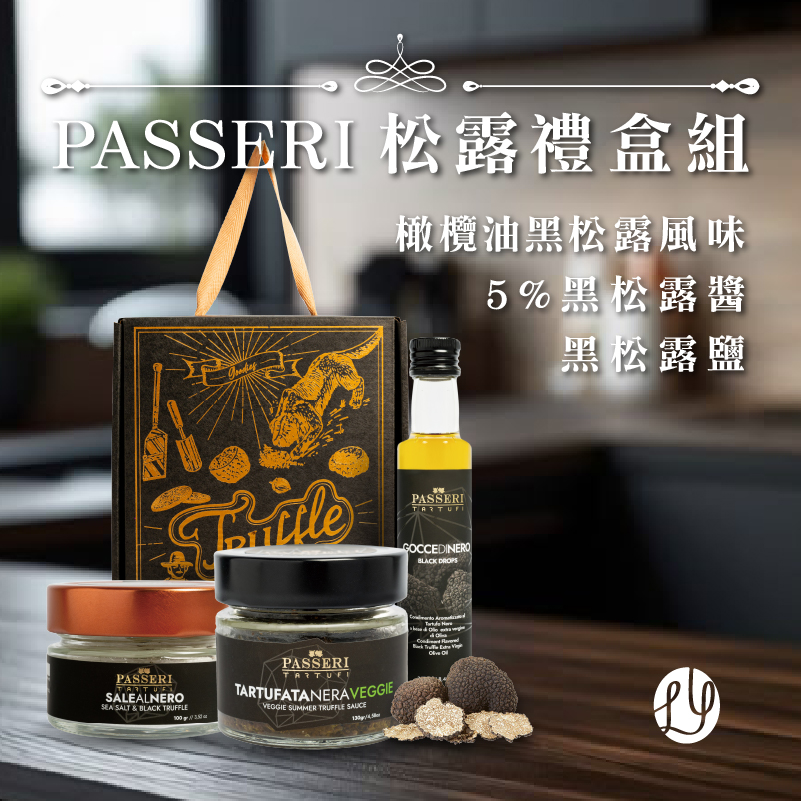PASSERI Black Truffle Gift Box Set, , large