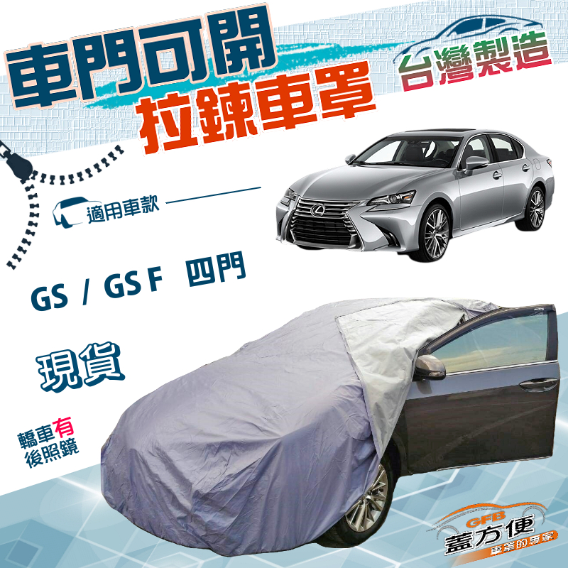 CAR COVER, , large