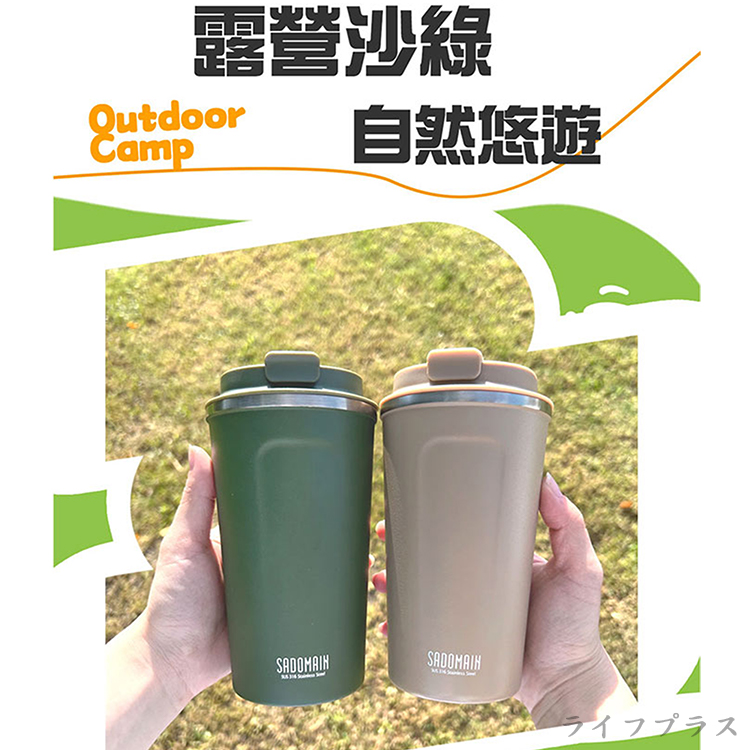 仙德曼咖啡直飲保溫杯-480ml-沙色-1支, , large