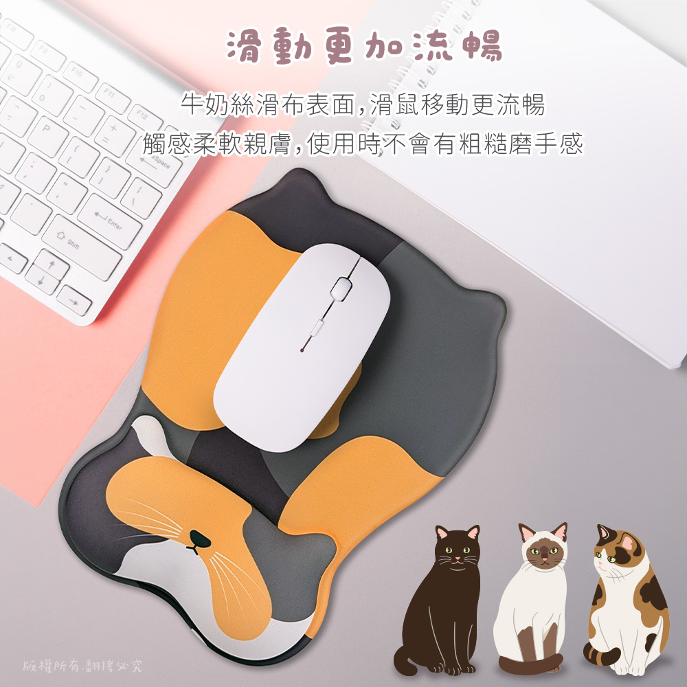 aibo 貓咪造型 人體工學貼合設計 舒壓護腕滑鼠墊, , large