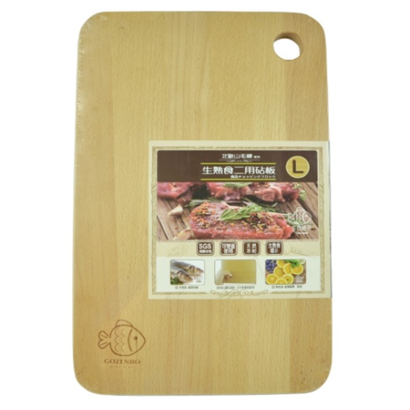 Wood cutting board, , large