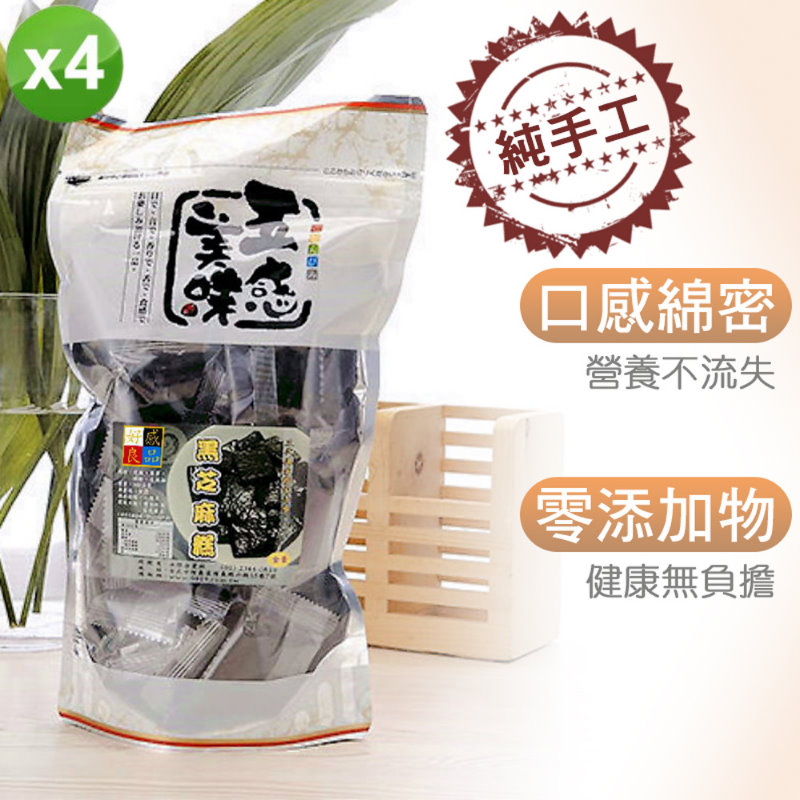 好感良品 黑芝麻糕(500g/袋)-4袋/組, , large